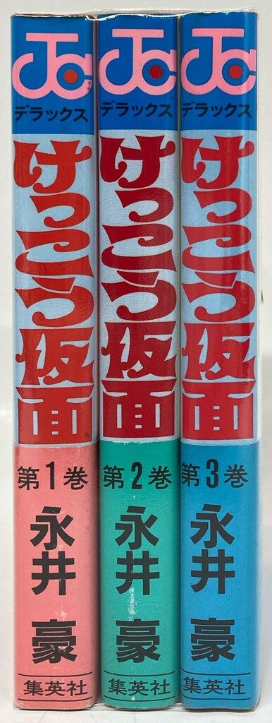 けっこう仮面 永井豪 ジャンプコミックス 【公式通販】