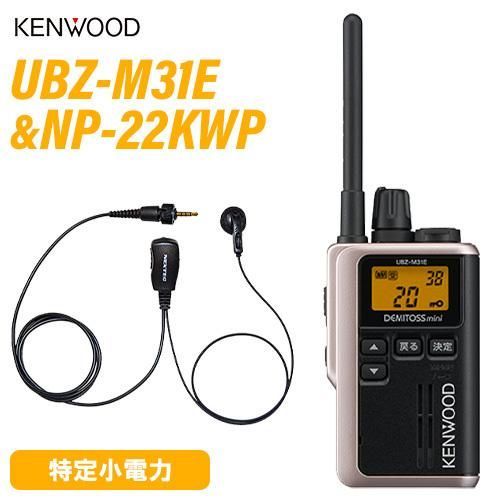 アマチュア無線 新品未使用 アンドー/ANDO 特定小電力 トランシーバー ペア