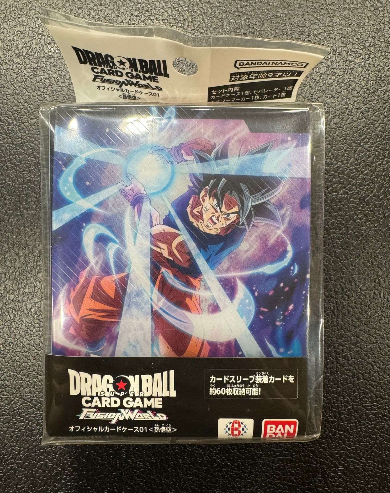 ドラゴンボールスーパーカードゲーム フュージョンワールド
