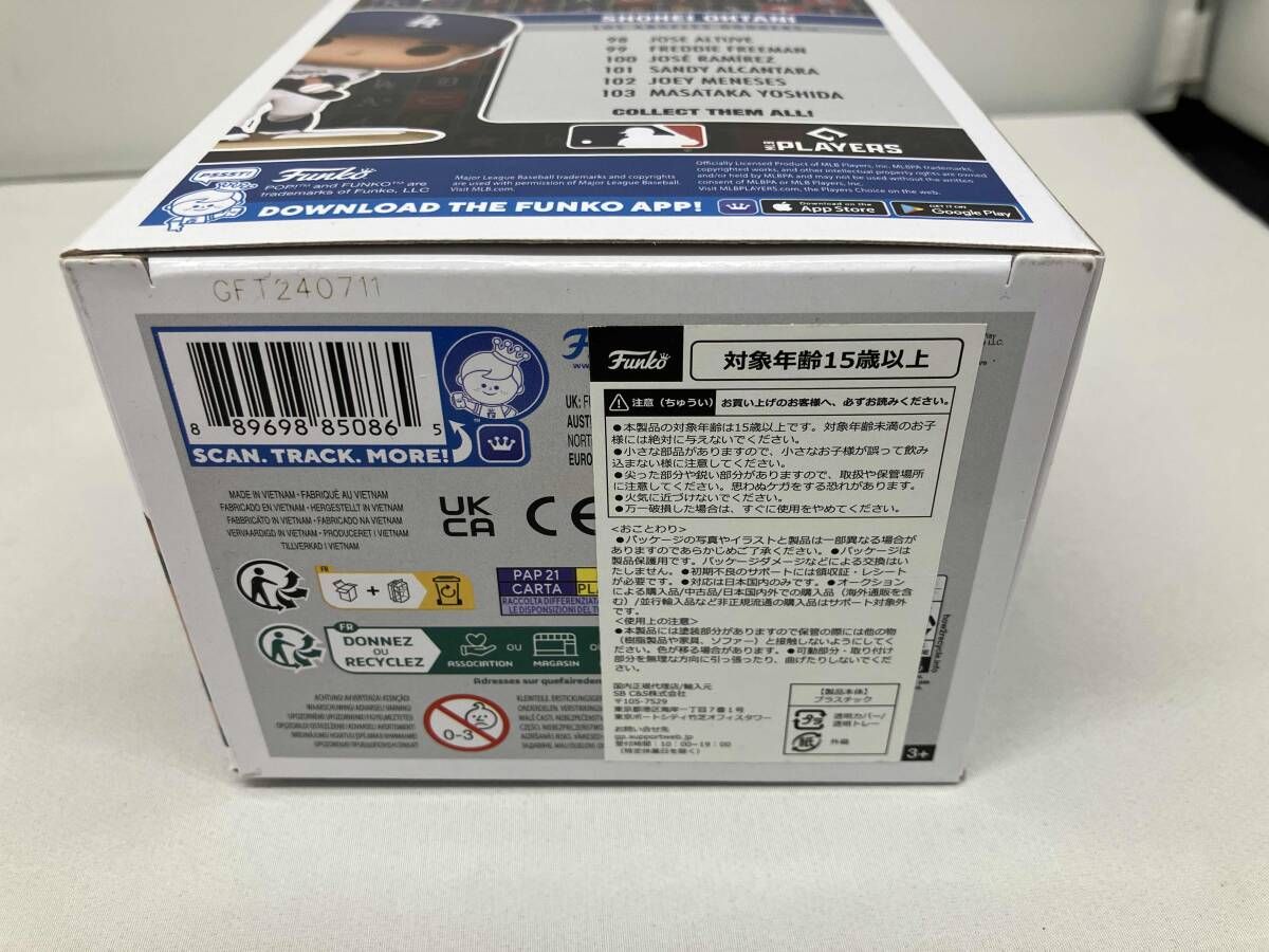 マイクトラウト バブルヘッド マイク・トラウト／”MVP” ボブルヘッド