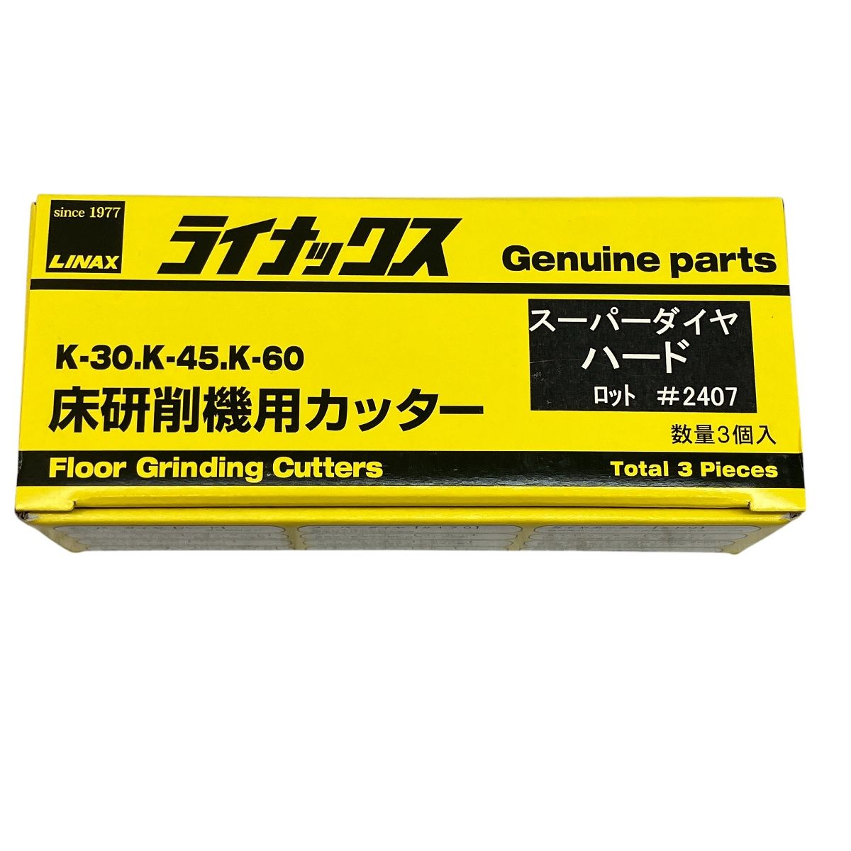 K-60 開封品