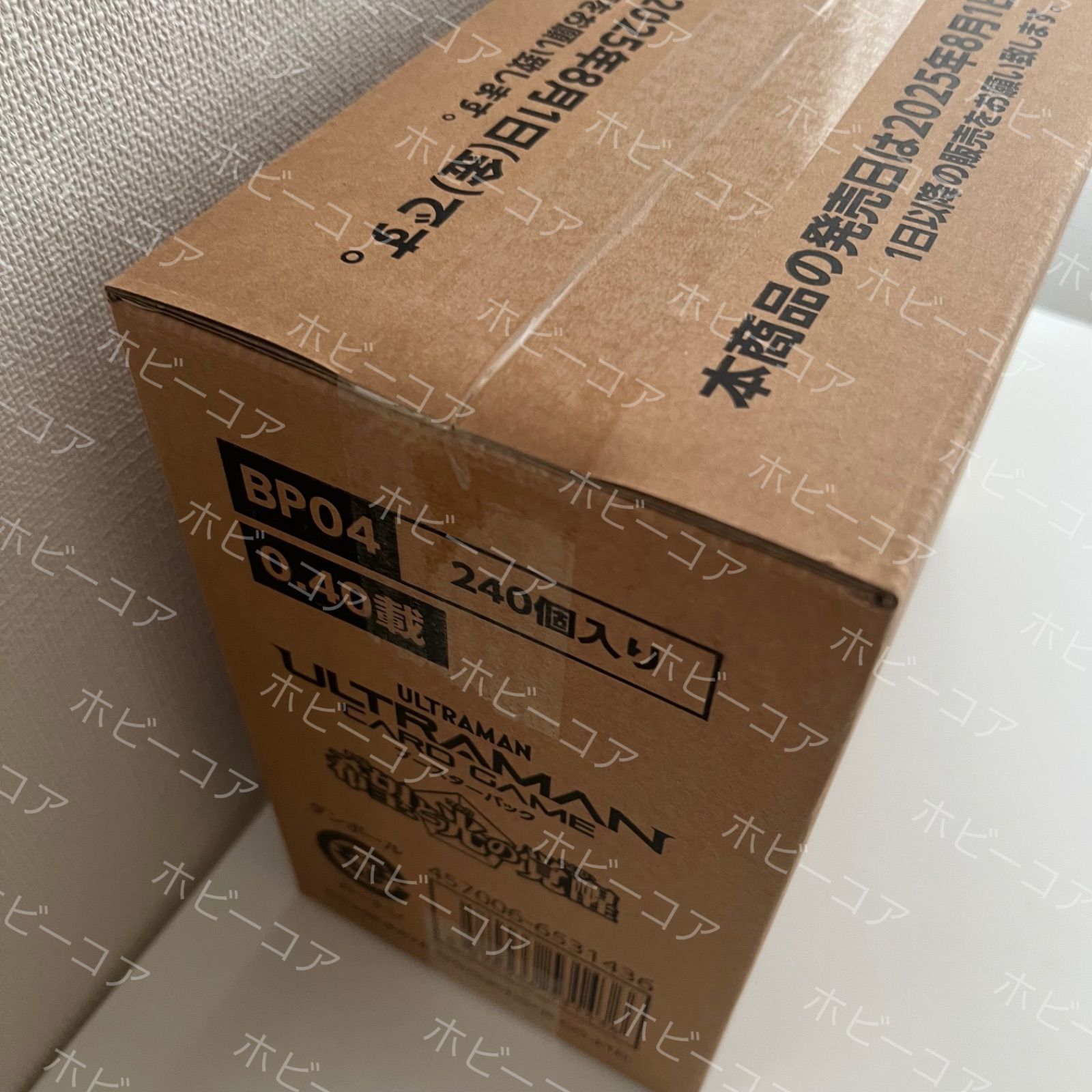 ウルトラマン カードゲーム ブースターパック04 希望と光の覚醒　カートン Amazon.co.jp: カートン販売(10BOX入り) ウルトラマンカード