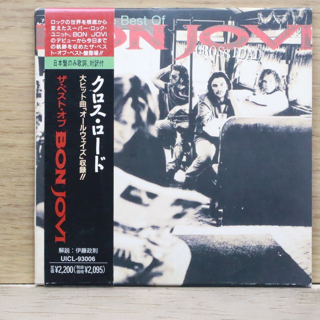 国内盤CD☆ボン・ジョヴィ/Bon Jovi□ クロス・ロード(紙