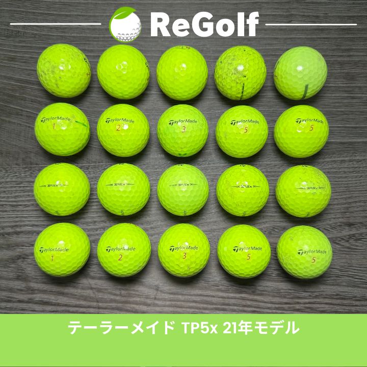 TaylorMade TP5 X 20球 黄 ゴルフボール ロストボール テーラーメイド