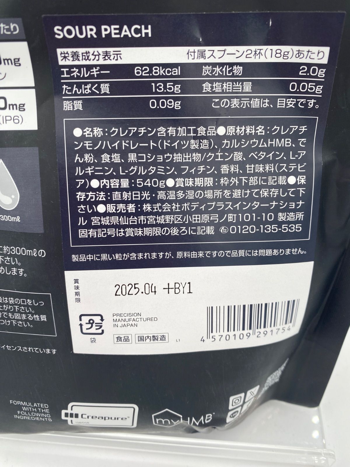 25年4月