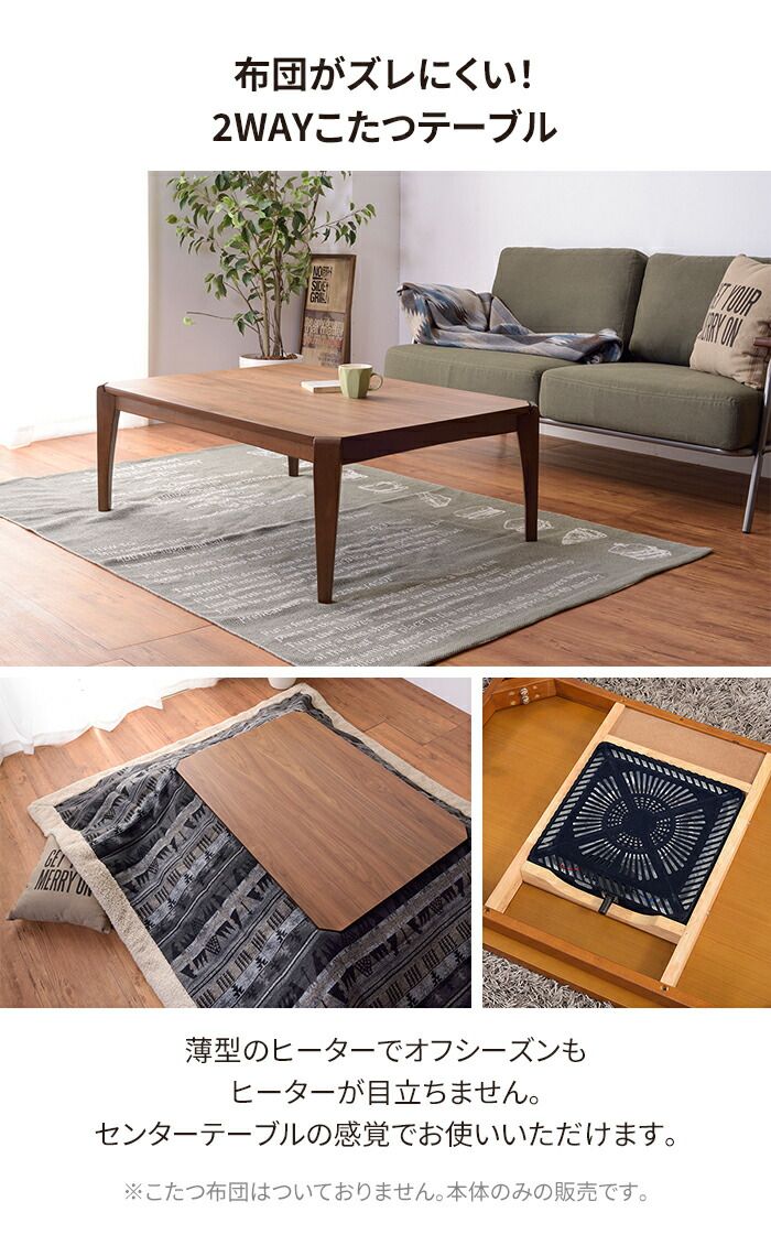 げ こたつテーブル 幅105 奥行75 高さ38cm 家電 季節家電 ヒーター ストーブ こたつ