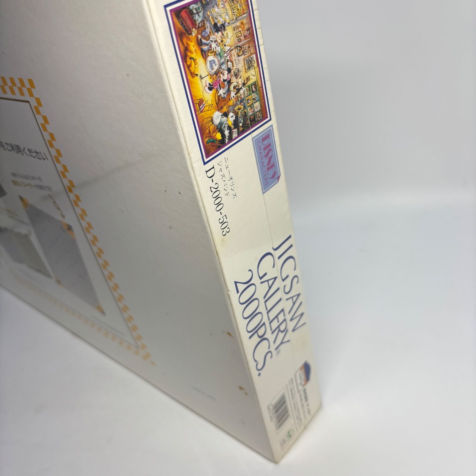 2000ピース ディズニー