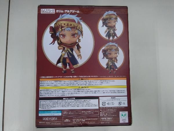 【特典付き】ねんどろいど カリム・アルアジーム ツイステッドワンダーランド ねんどろいど カリム・アルアジーム