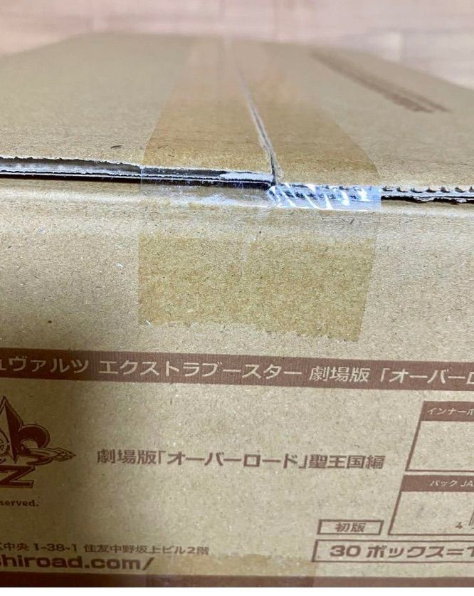 ヴァイスシュヴァルツ