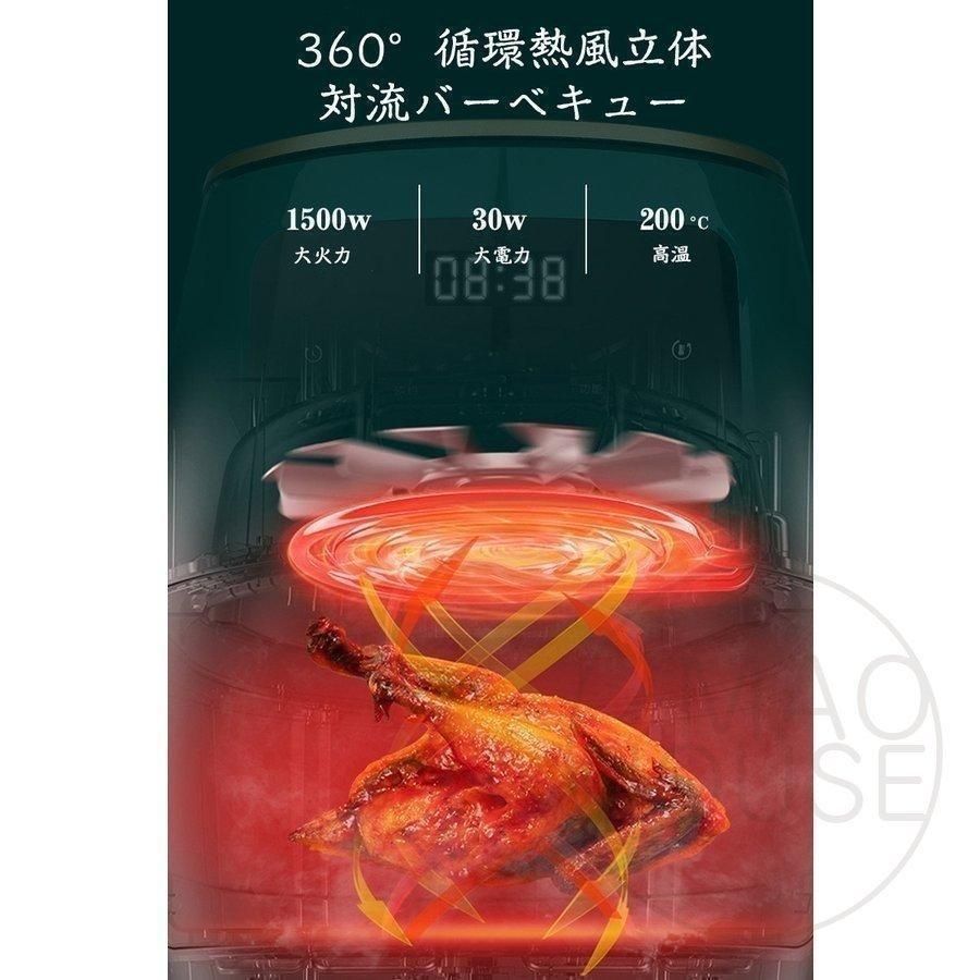 健康