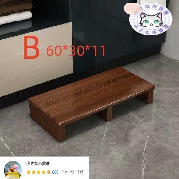 玄関台 幅40cm 60CM玄関 台 踏み台 ステップ 木製 玄関ステップ 段差 軽減 靴 昇降台 足場 補助具 完成品 おしゃれ 立ち上がり