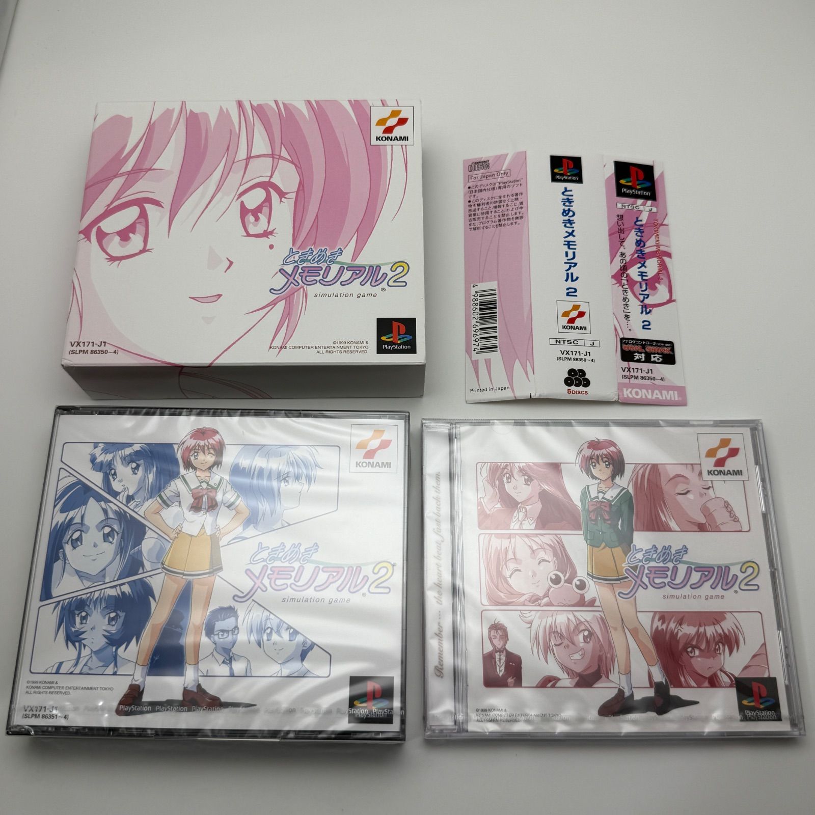 【ときめきメモリアル2】初回限定盤【未開封品】 Yahoo!オークション -「ときめきメモリアル2 限定版」の落札相場