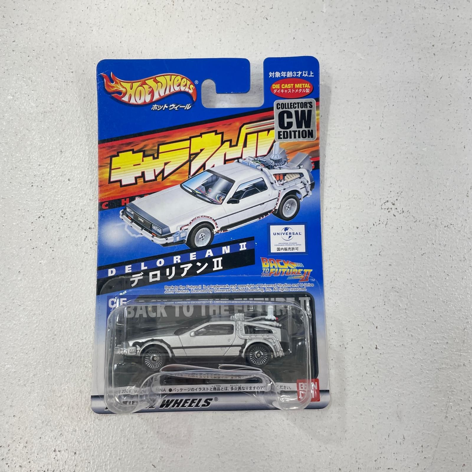 尾張小牧店】 中古 デロリアンII 「バック・トゥ・ザ
