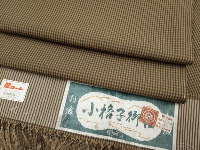 平和屋着物 上 西陣 紬 小格子 証紙付き CYAA3056s5