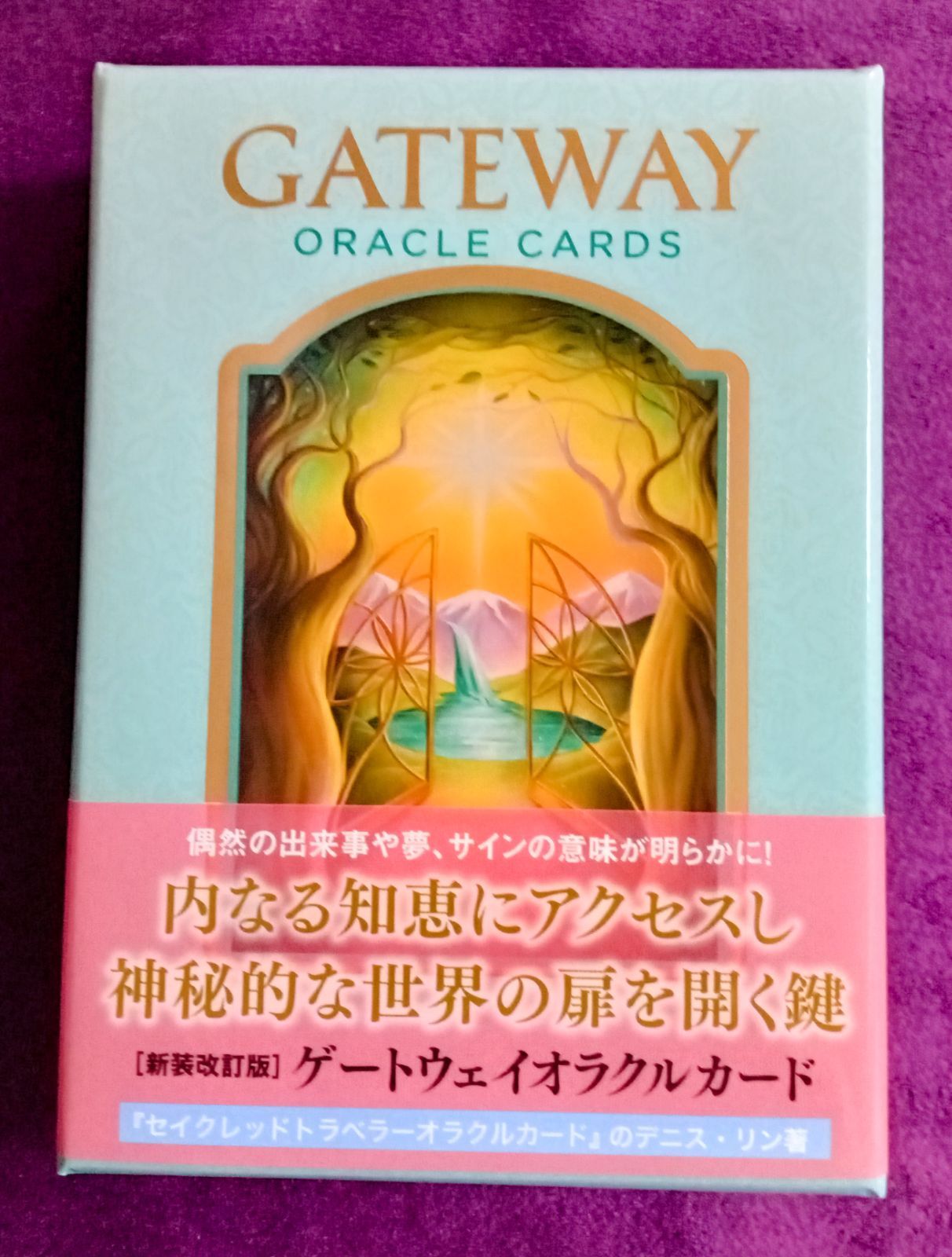 Amazon.co.jp: ゲートウェイオラクルカード(日本語解説書付き
