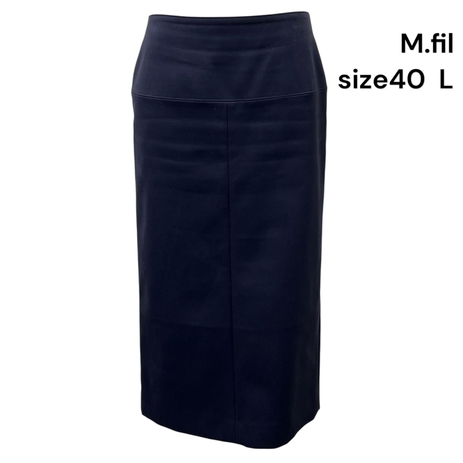 ◇M.fil エムフィル ペンシルスカート ロング ネイビー 紺