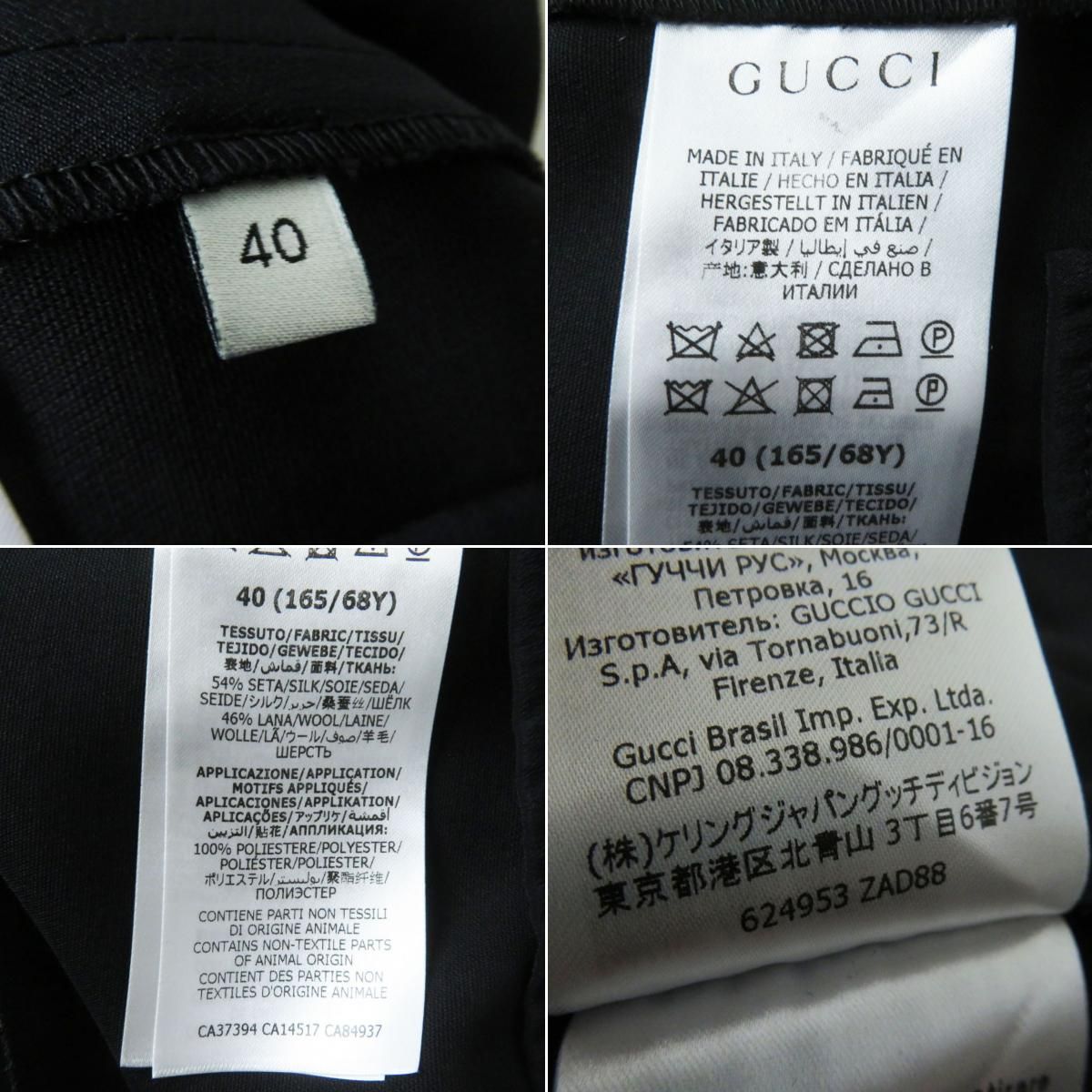 極美品◎正規品 20SS イタリア製 GUCCI グッチ 624953 レディース