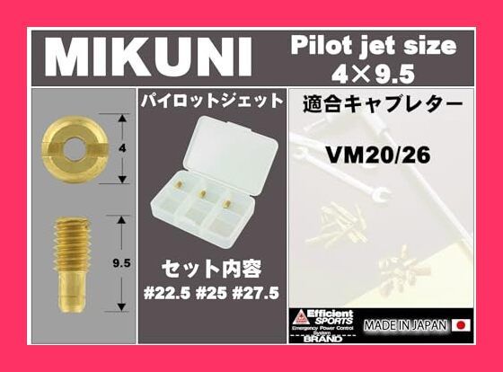 スタッフおすすめ！】ポッシュフェイス(POSH FAITH) バイク用品