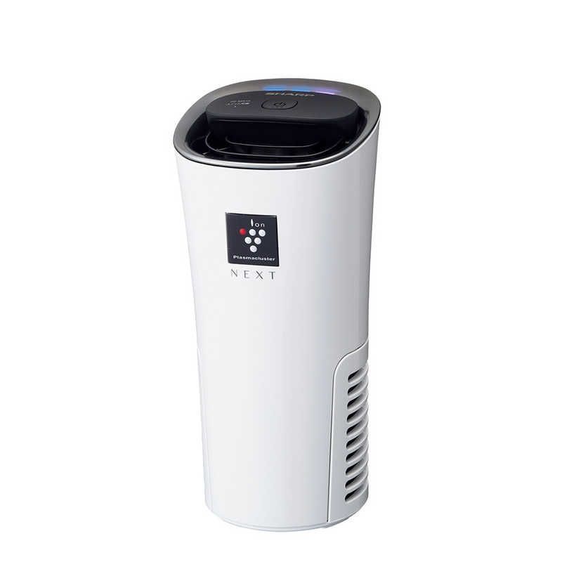 送料無料 ♥ 未開梱 シャープ SHARP 車載用イオン発生機 ホワイト系 IG-NX15-W