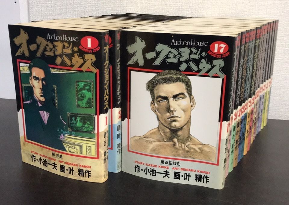 【コミック】オークション・ハウス/全巻セット/(全34巻)セット/d7700-0028-S12 コミック】オークション・ハウス/全巻セット/(全34巻)セット