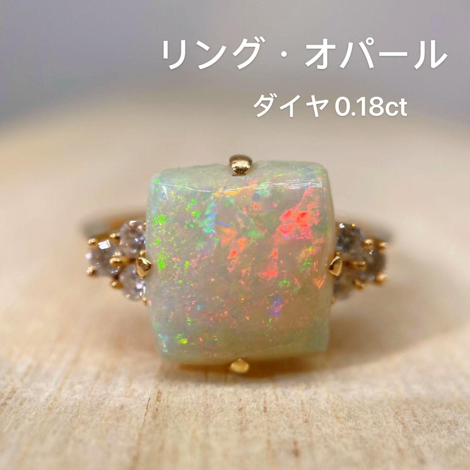 オパール ダイヤモンド 14K リング 指輪 - トレジャーゾン本店 - メルカリ