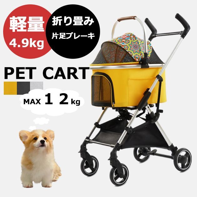 ペットカート　バギー ペットカート 犬用ベビーカー 犬 猫 ショップ バギー 小型犬 中型犬