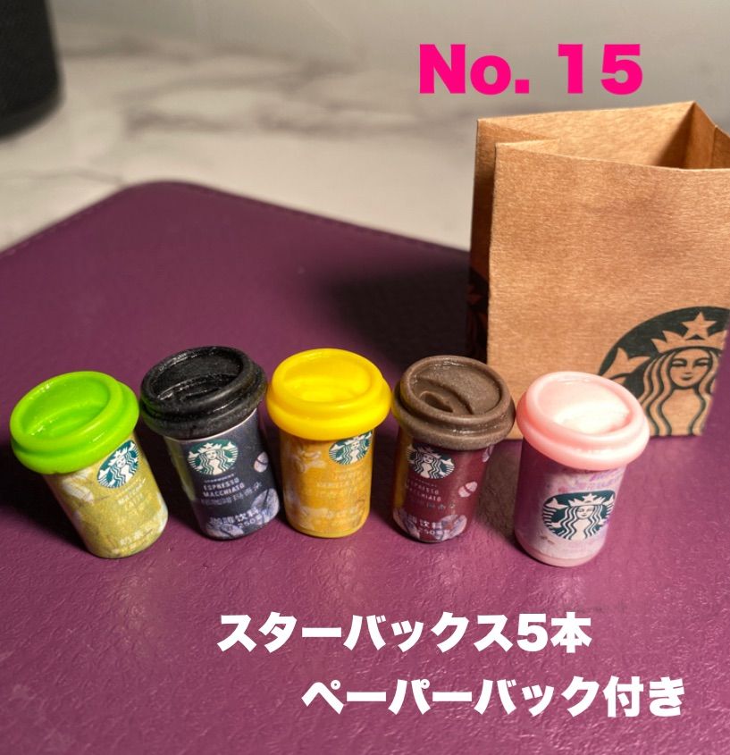 防水ステッカー スタバー風 No.3 starbucks coffee カフェ 休み