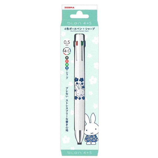 廃盤　クツワ　miffy's family 557DB シャープペンシル5本 ミッフィー Miffy MONO モノ消しゴム搭載 シャープペンシル 0.5