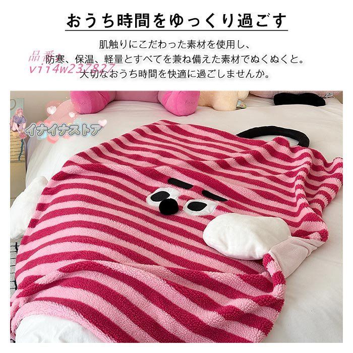 秋冬 暖かいあったか