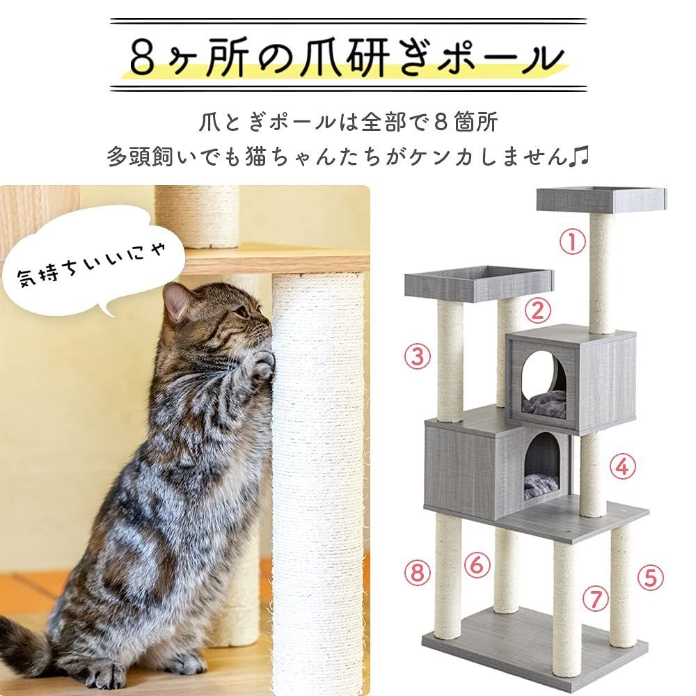 Hokeeperキャットタワー 猫タワー 大型猫 ネコタワー 天然サイザル麻紐