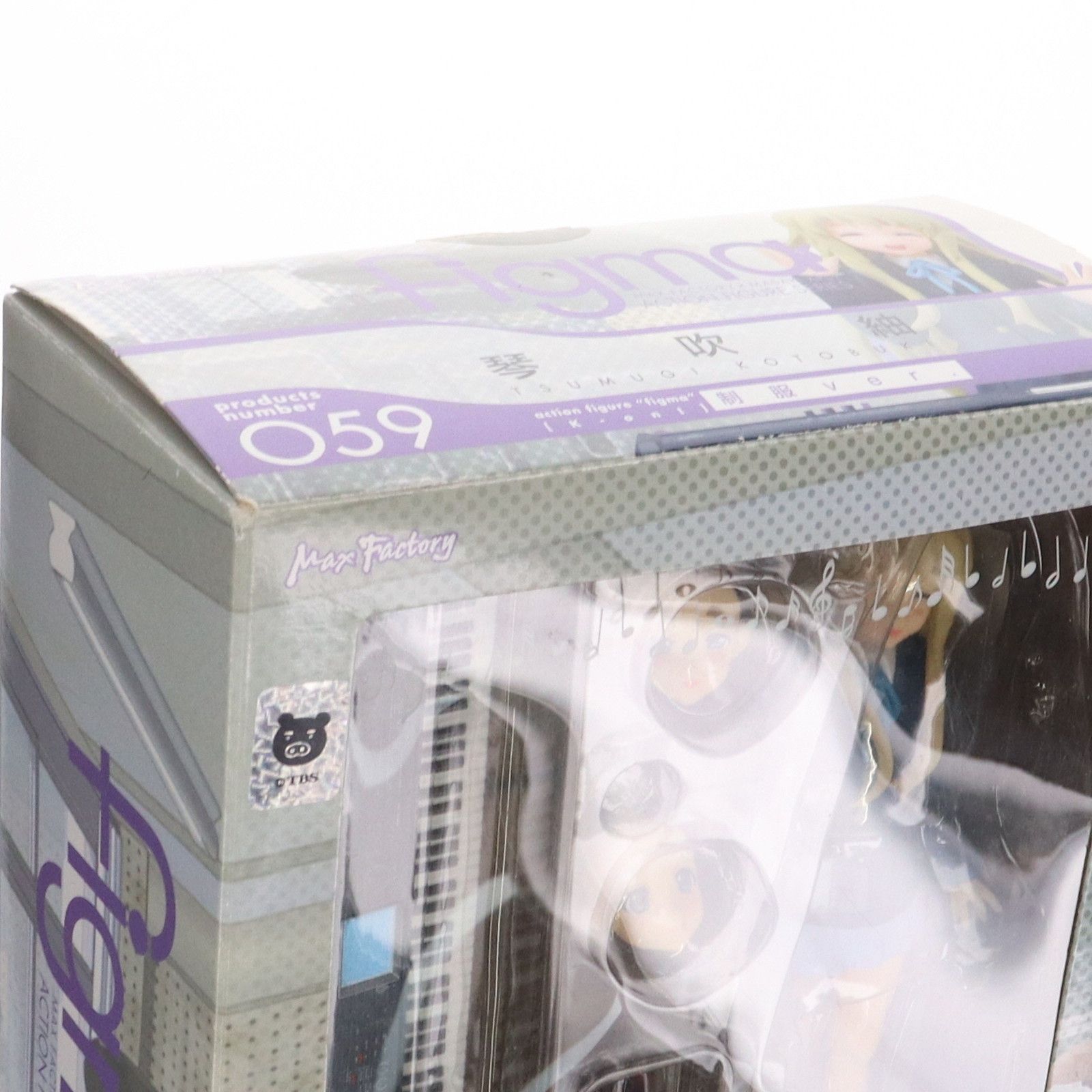 Max Factory - (2次出荷)figma(フィグマ) 059 琴吹紬(ことぶきつむぎ) 制服ver. けいおん! 完成品 可動フィギュア マックスファクトリー 2次出荷) figma(フィグマ) 059 琴吹紬(ことぶきつむぎ) 制服ver