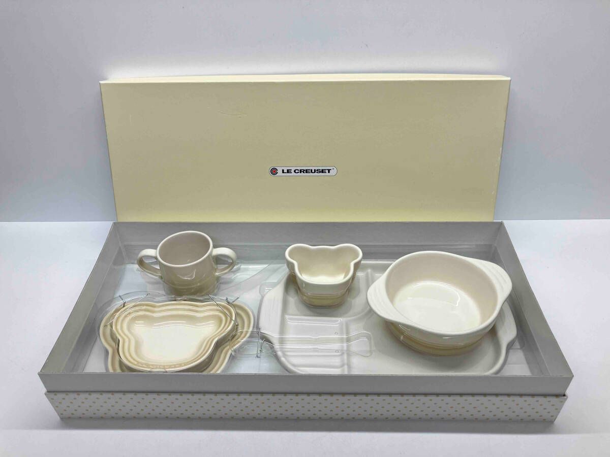 LE CREUSET ル クルーゼ ベビー テーブルウェアセット デューン お食い初め 箱あり