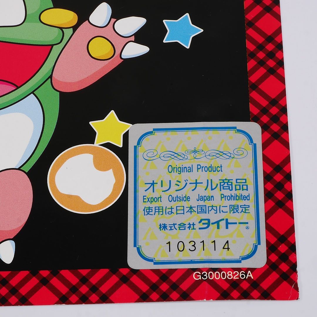 純正インスト+取扱説明書 パズルボブル2X TAITO 出品661 - メルカリ
