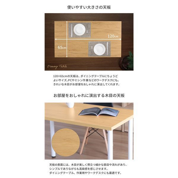 幅120×奥行65 ナチュラル