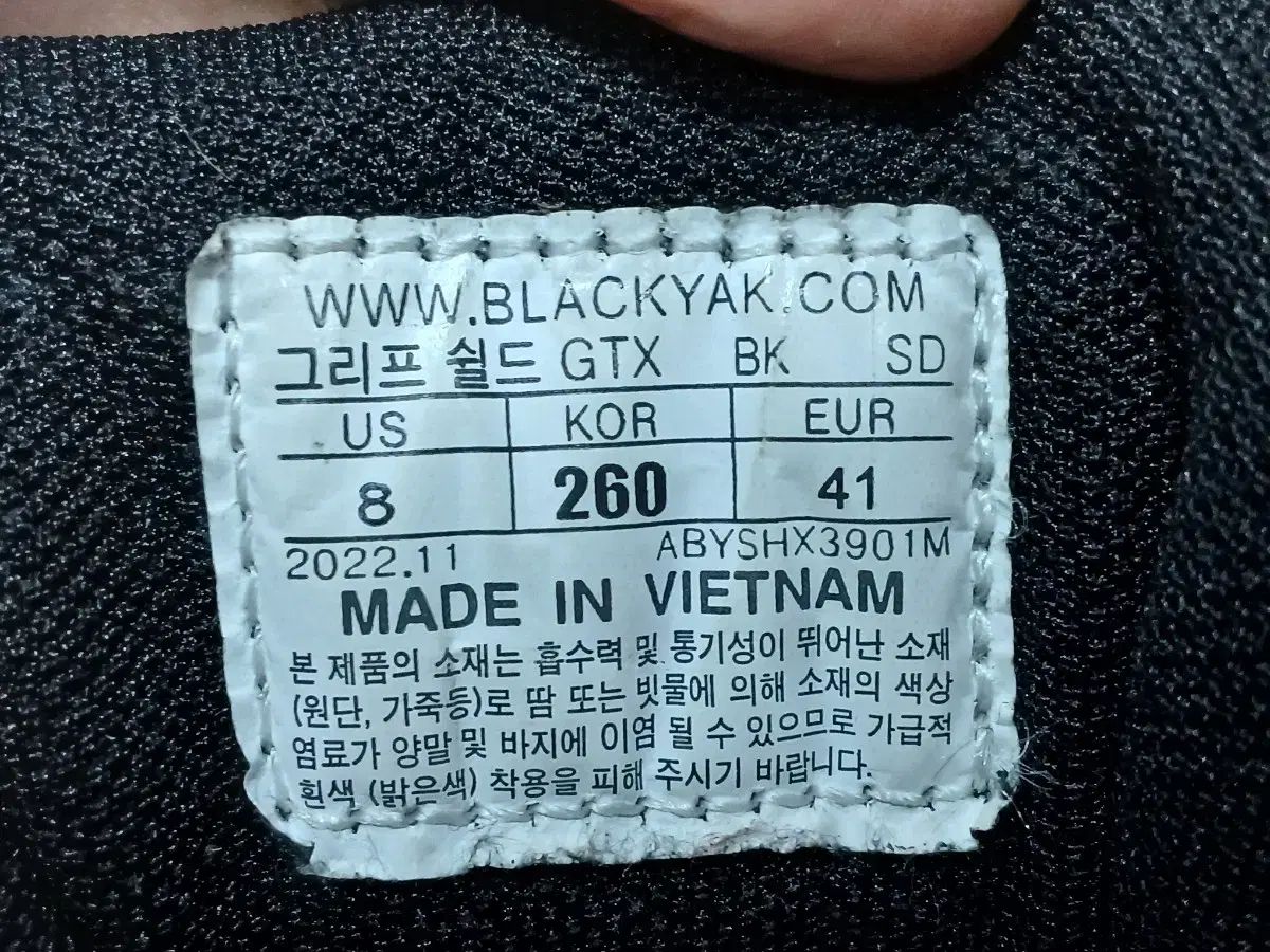 YAK ブラックヤク