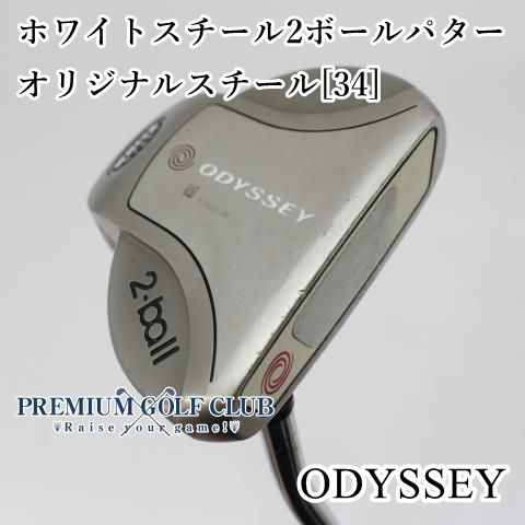 中古】[Cランク] オデッセイ ホワイトスチール2ボールパター