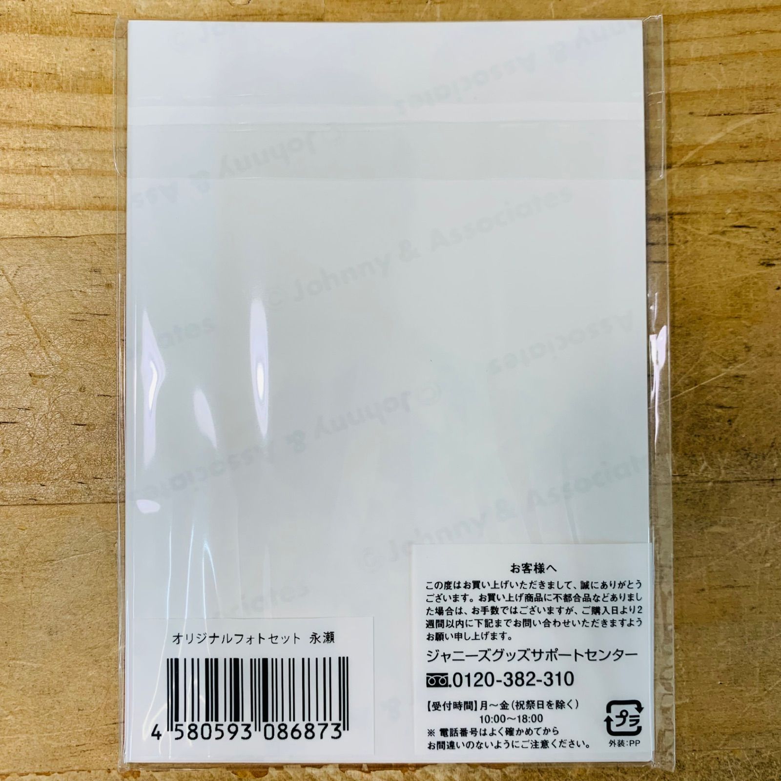 King & Princeまとめ売り 2W34941-100 まとめ King&Prince キンプリ 写真 平野紫耀 岸優太