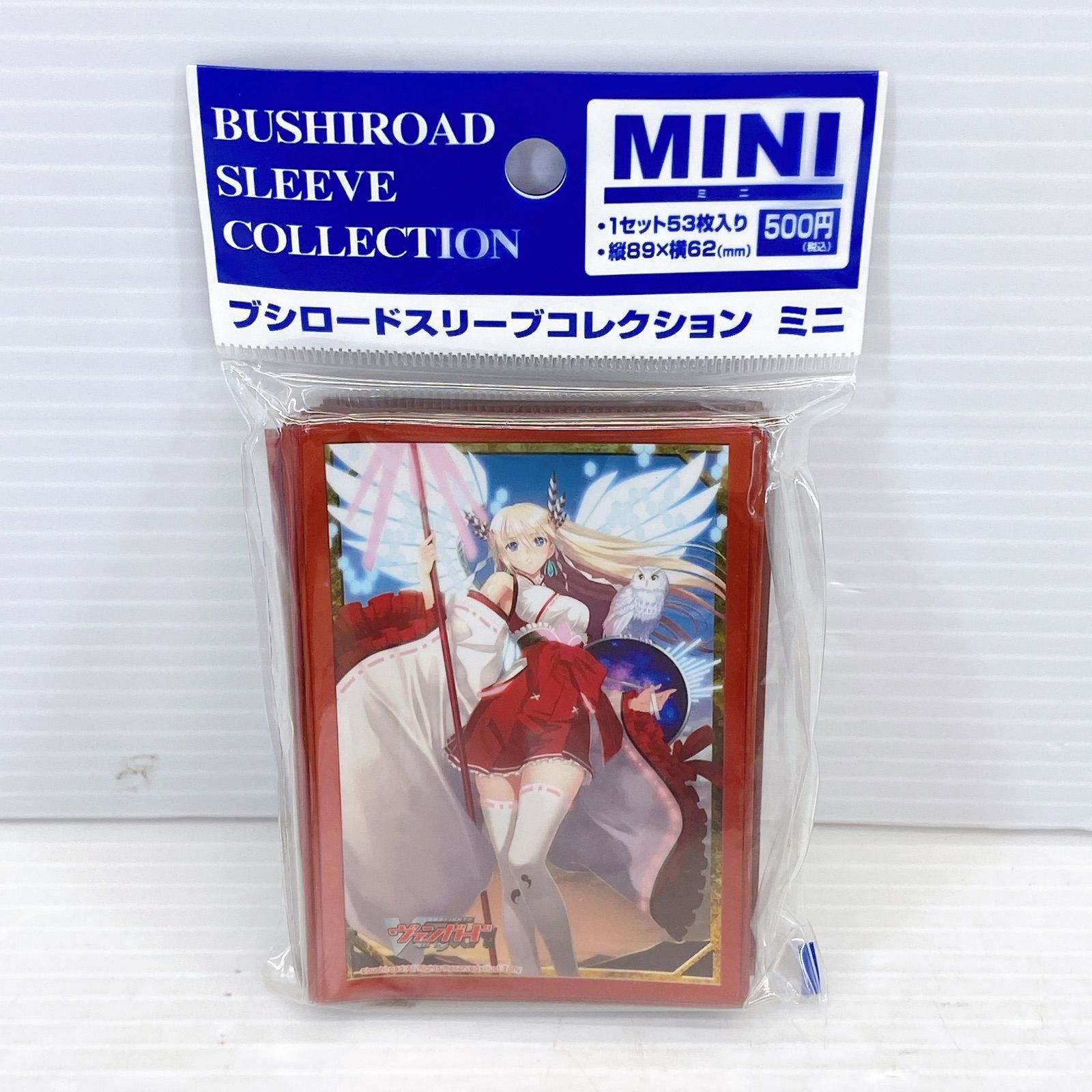 ◇ブシロード スリーブコレクションミニ Vol.109 『全知の神器