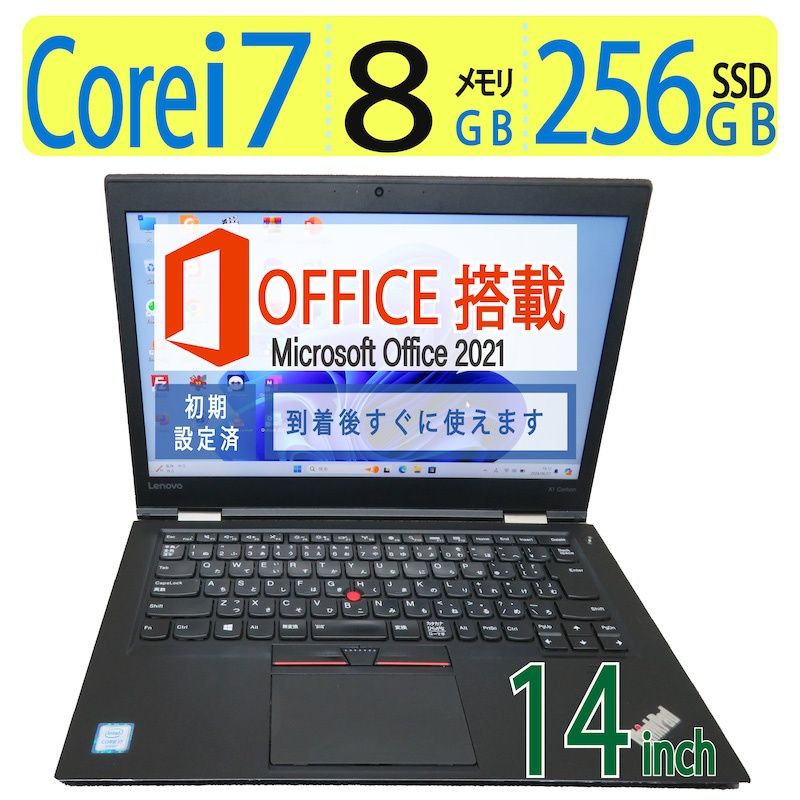 高性能＞Thinkpad X1 i7/8G/SSD256GB/Office付き ThinkPad X1 Carbon Gen 11 | Ультралегкий та надпотужний 14