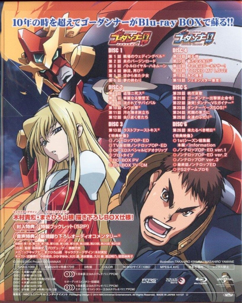 アニメBlu-ray