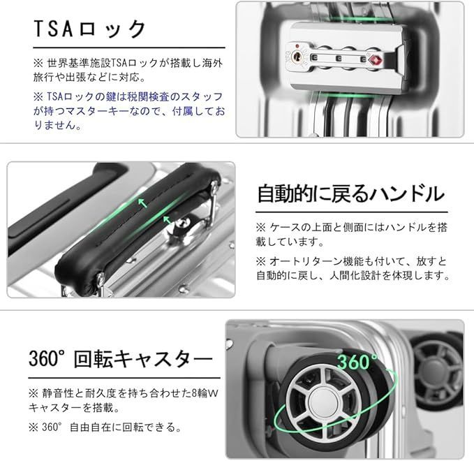 キャリーケース 耐衝撃