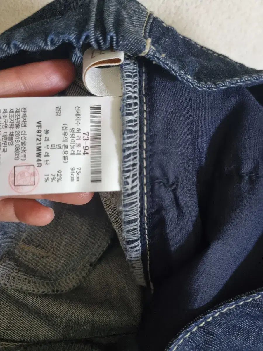 デニム
