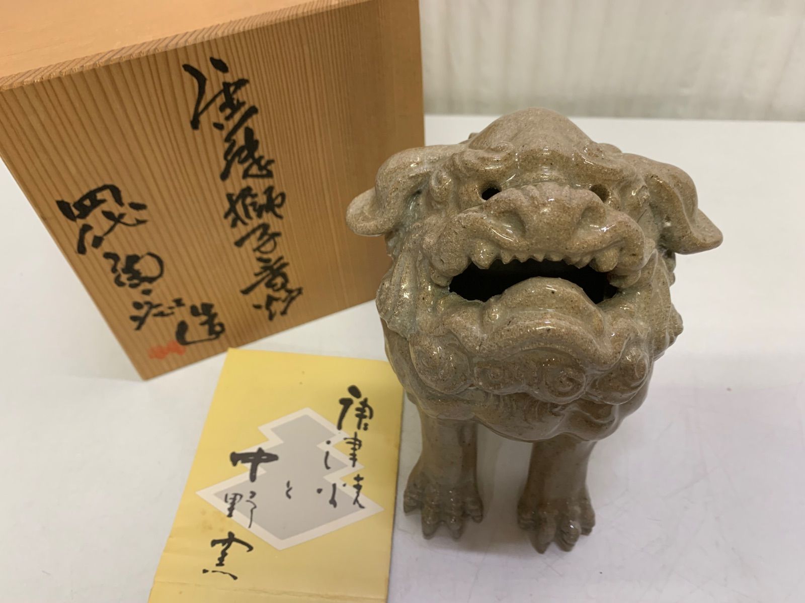 ネパール産ヒマラヤ水晶スモーキーシトリン332g 虹たくさん天然石