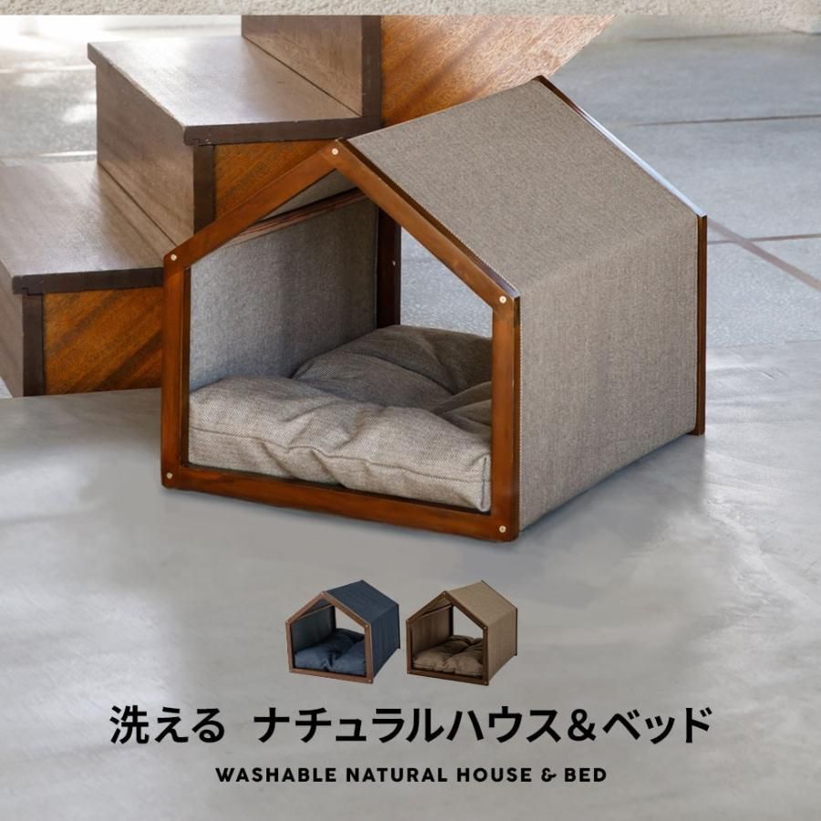 犬 ハウス ベッド 室内用 クッション 天然木 小型 猫 ドッグ キャット ペット 小屋 インスタ 映え 北欧 シンプル ナチュラル おしゃれ かわいい