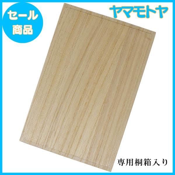 特売