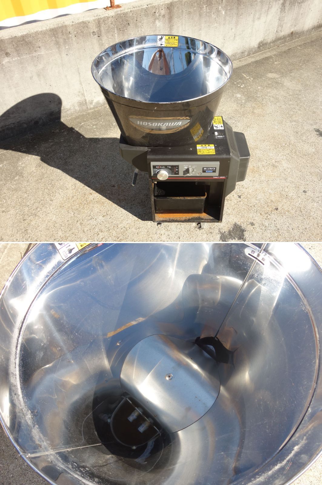 タンク容量30kg 100V