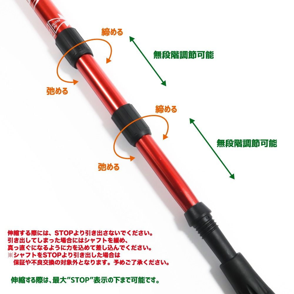 ウォーキング ステッキ 2本セット 全4色 軽量 杖 散歩 ストック トレッキング キャンプ アウトドア 登山