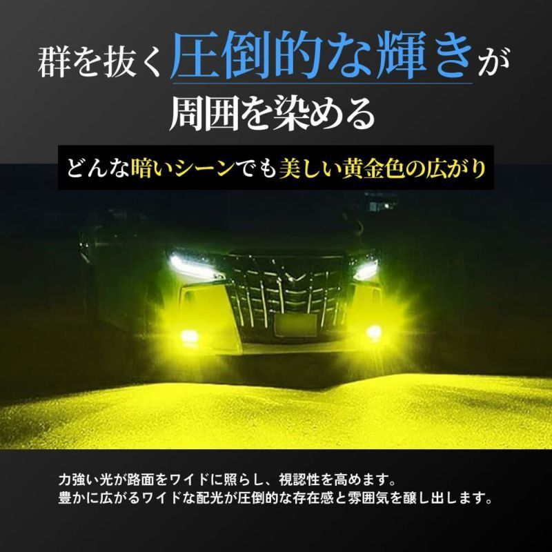 さらにお値引き】HID屋Qシリーズ パイナップルイエロー LED