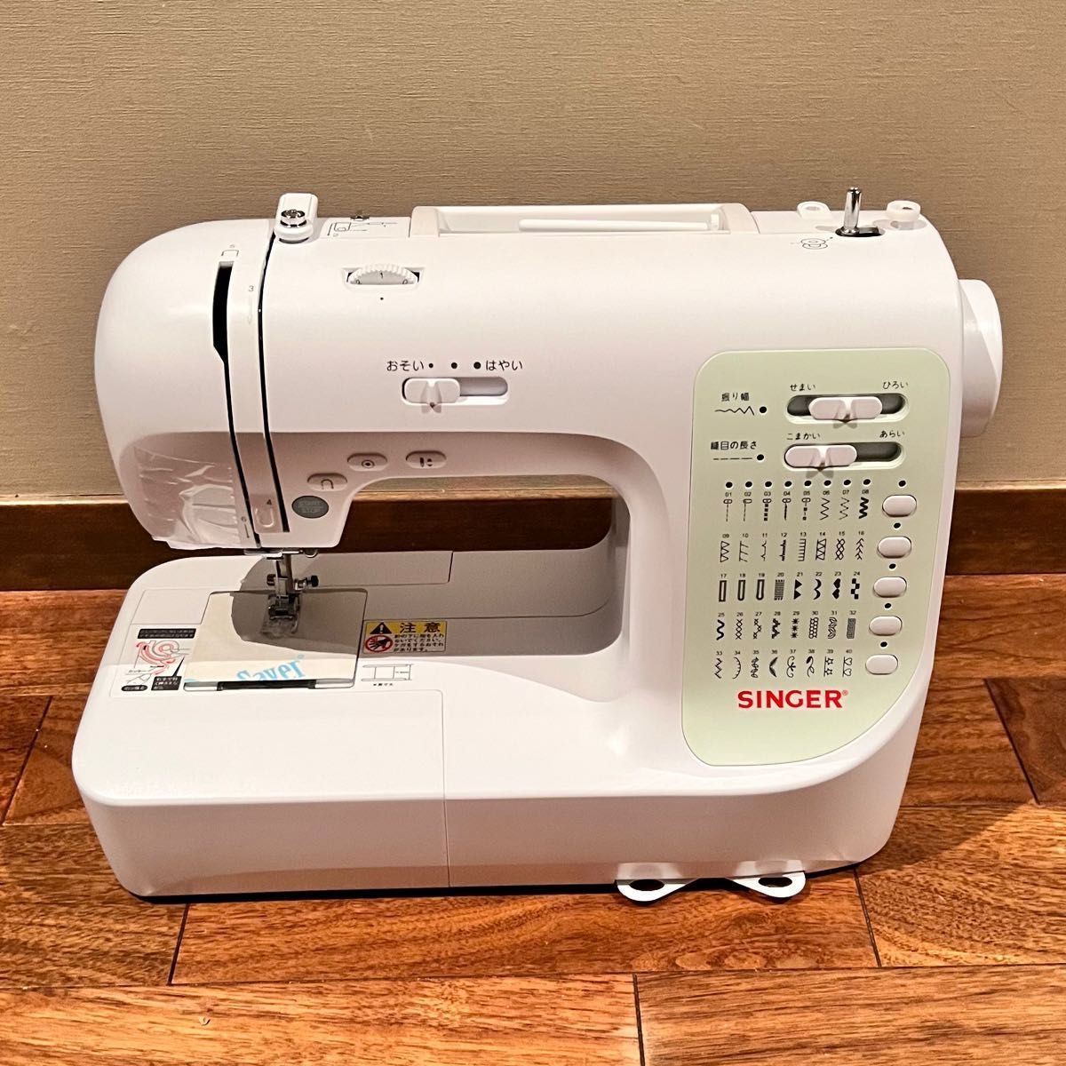 シンガー SINGER コンピュータミシン SN-771