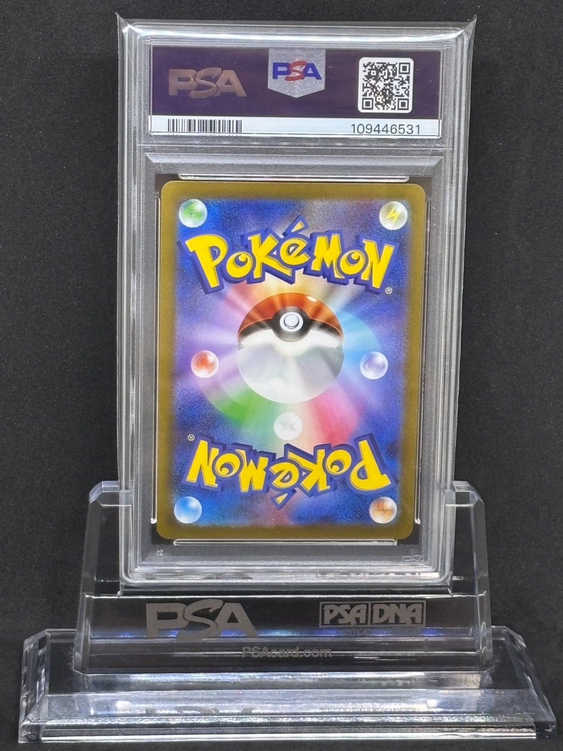 エーフィ YU NAGABA プロモ 066/SV-P PSA10 - メルカリ